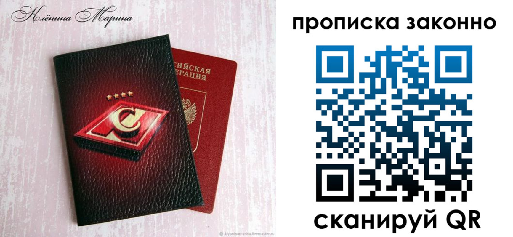 пропишу в квартире в Коммунаре