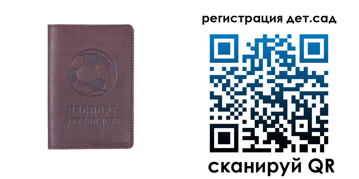 прописка 2025 в Коммунаре