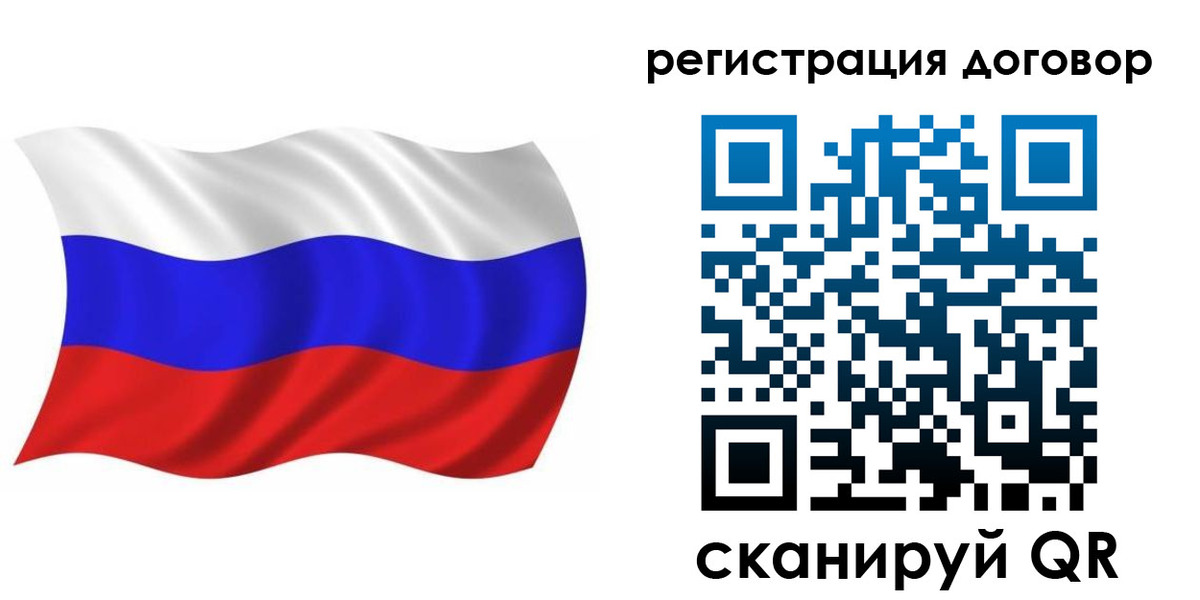временная регистрация надежно в Коммунаре
