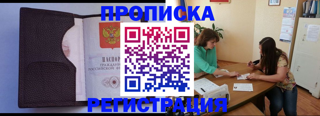 временная регистрация собственник в Коммунаре