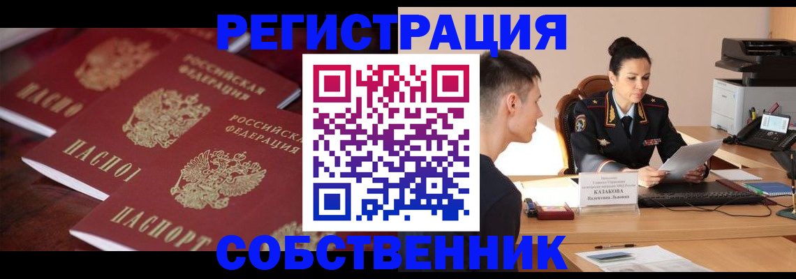 пропишу в квартире в Коммунаре